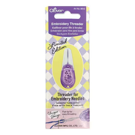Embroidery Threader Limited Edition Purple